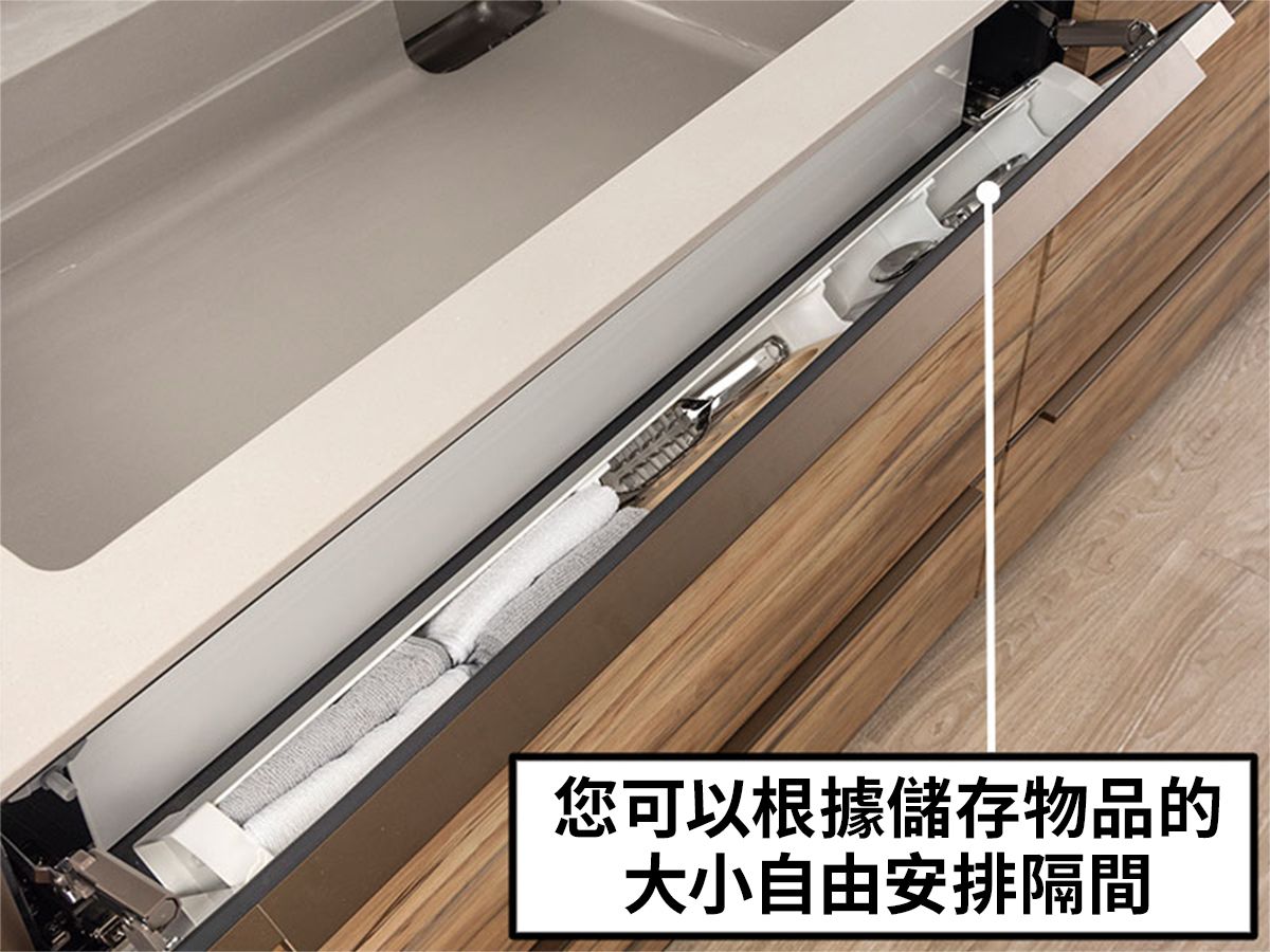 可以調整隔間大小